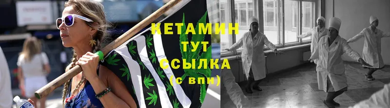 Кетамин ketamine  Калининск 